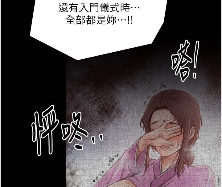 186P - 最强家丁