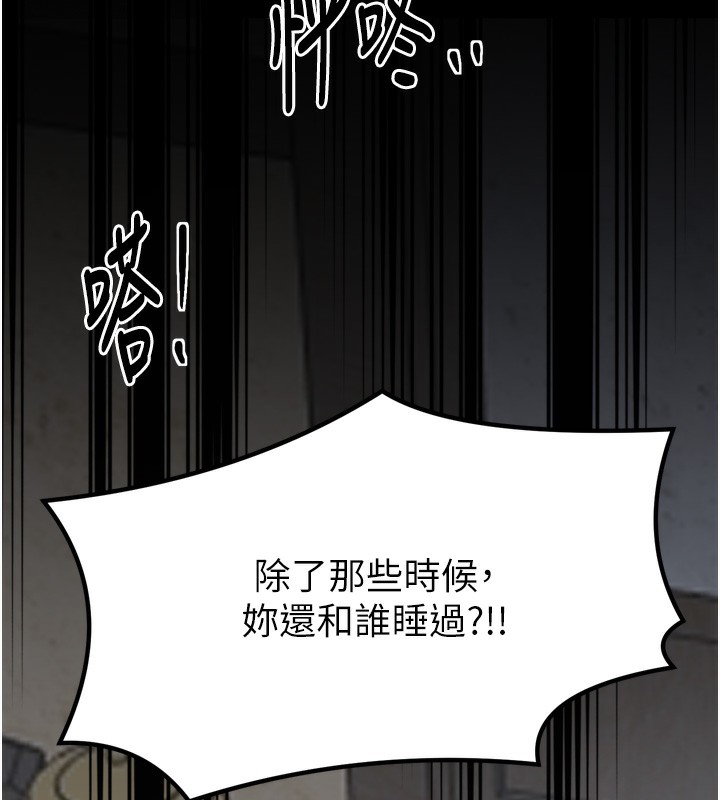188P - 最强家丁