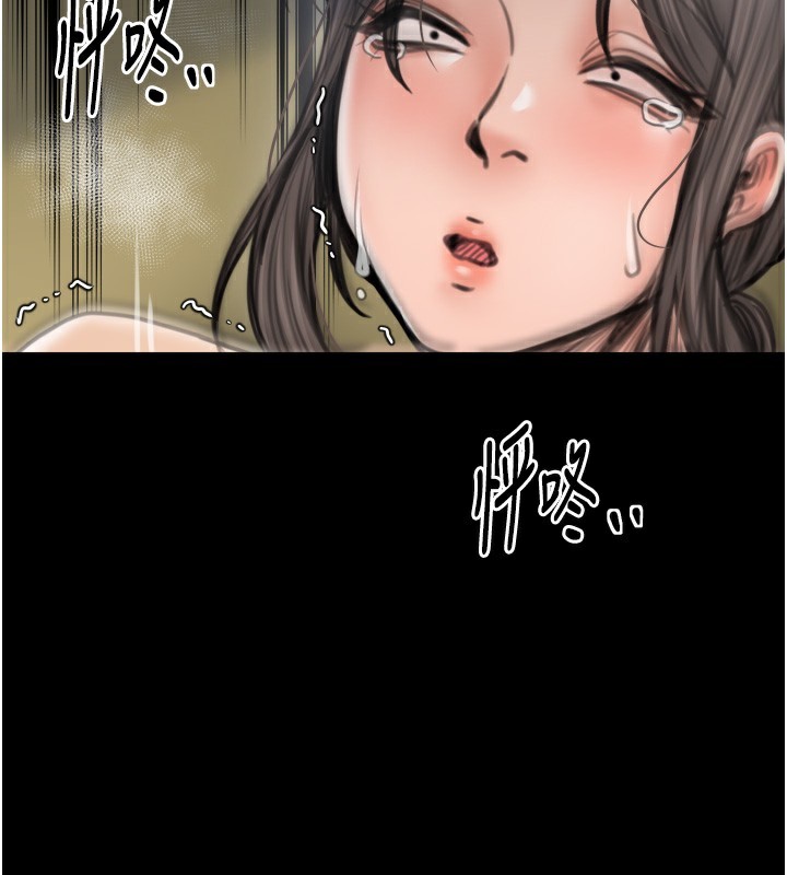 193P - 最强家丁