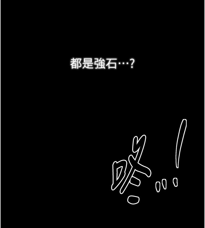 197P - 最强家丁