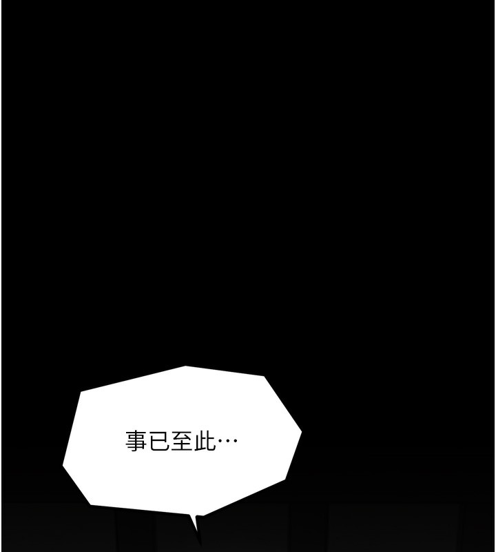 34P - 最强家丁