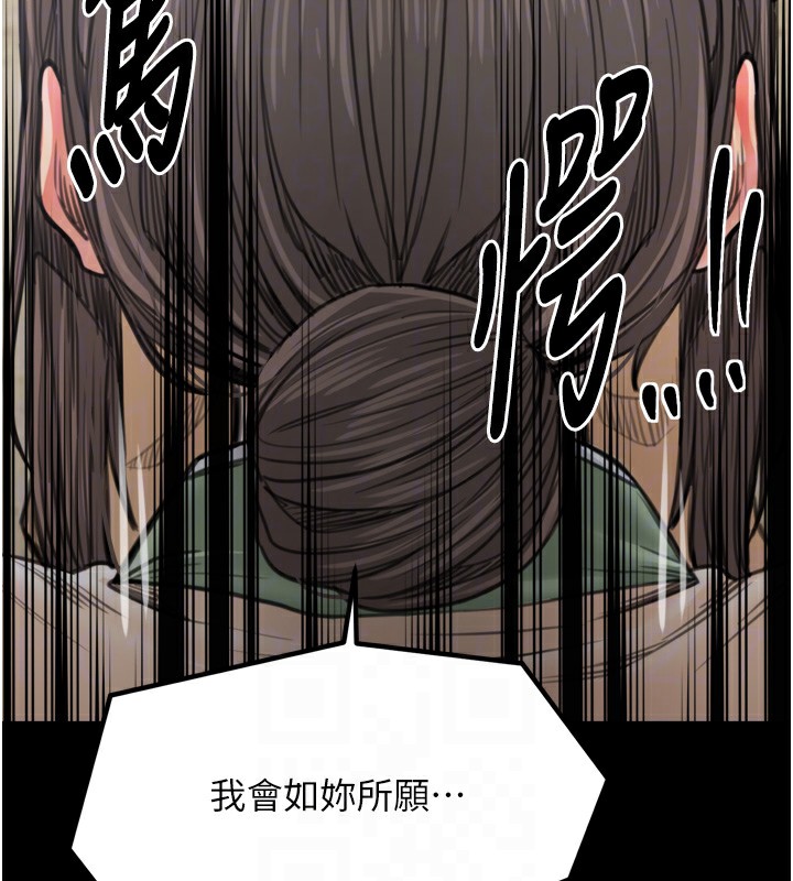 37P - 最强家丁