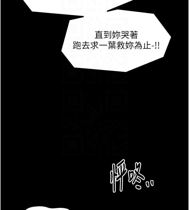 38P - 最强家丁