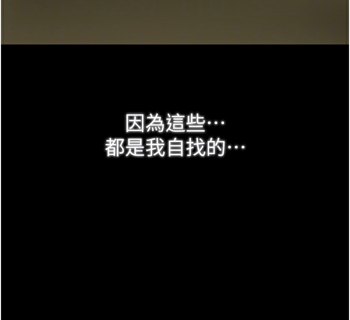 53P - 最强家丁