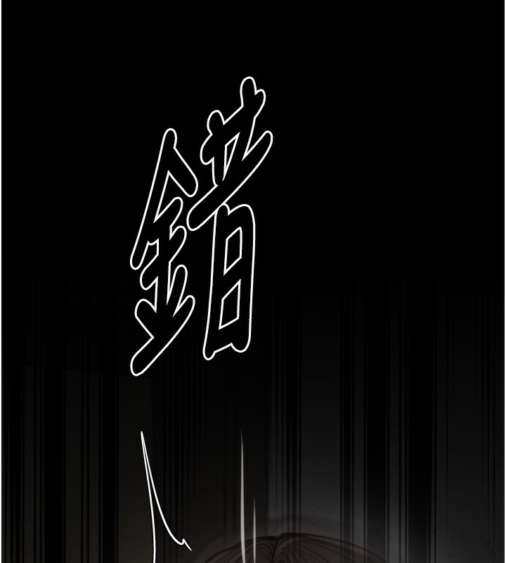 61P - 最强家丁