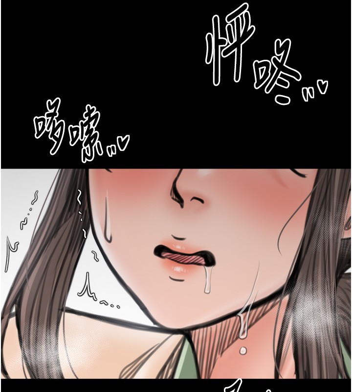 69P - 最强家丁