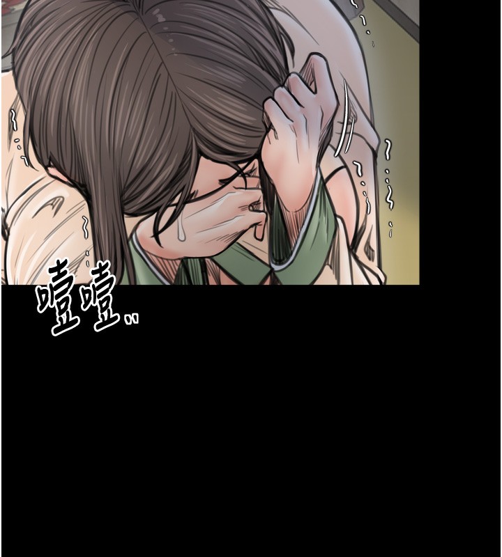 6P - 最强家丁