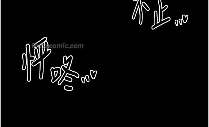 70P - 最强家丁