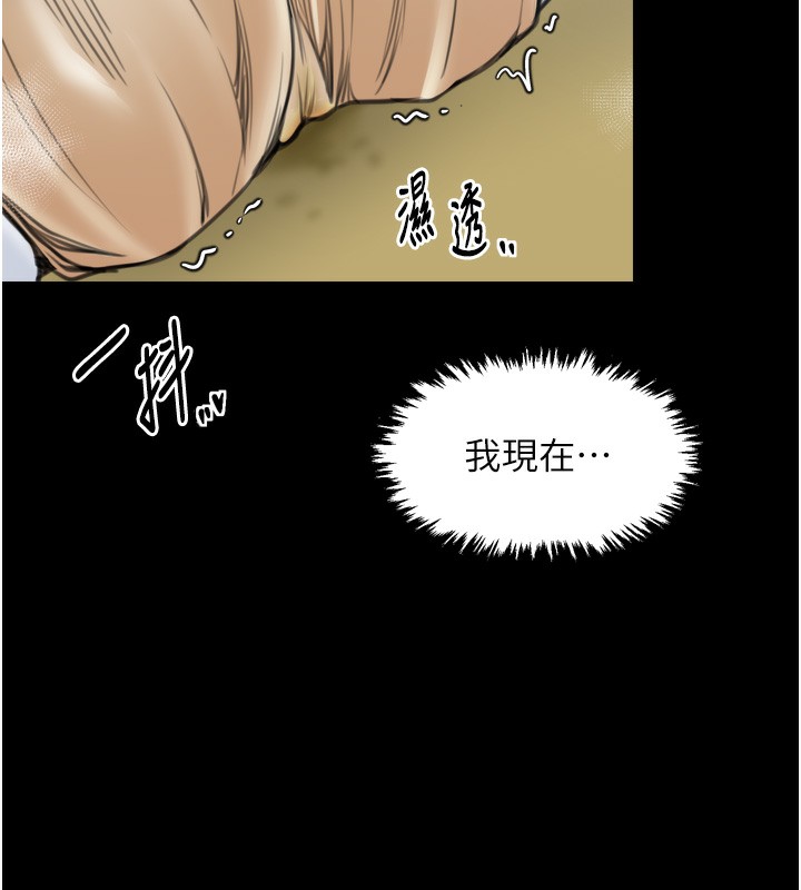 72P - 最强家丁