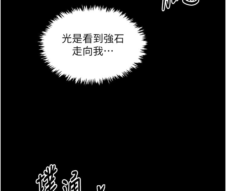 74P - 最强家丁