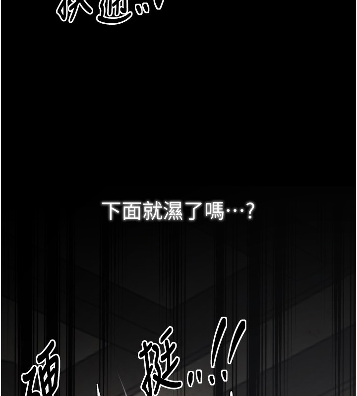 75P - 最强家丁