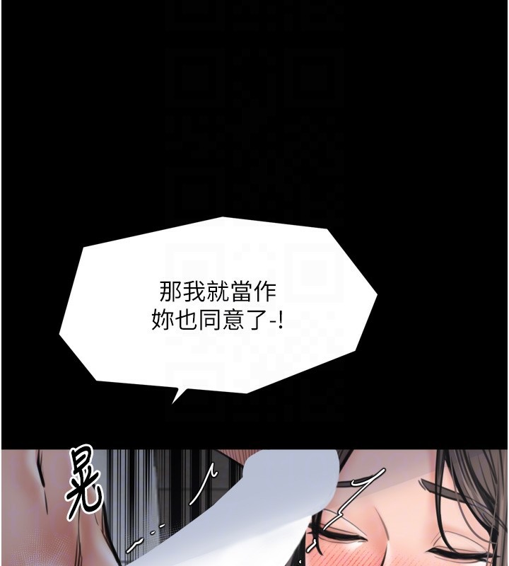 81P - 最强家丁