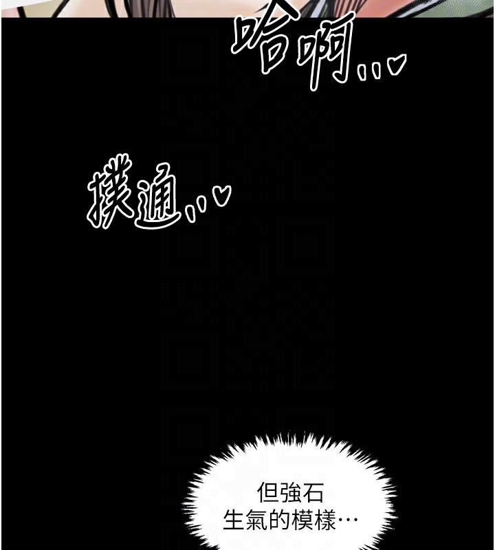 85P - 最强家丁