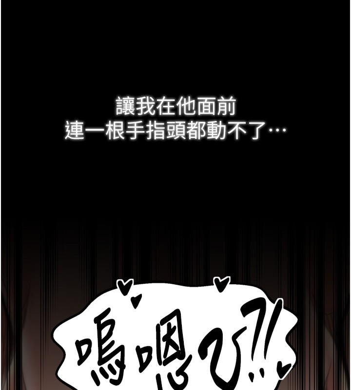 88P - 最强家丁
