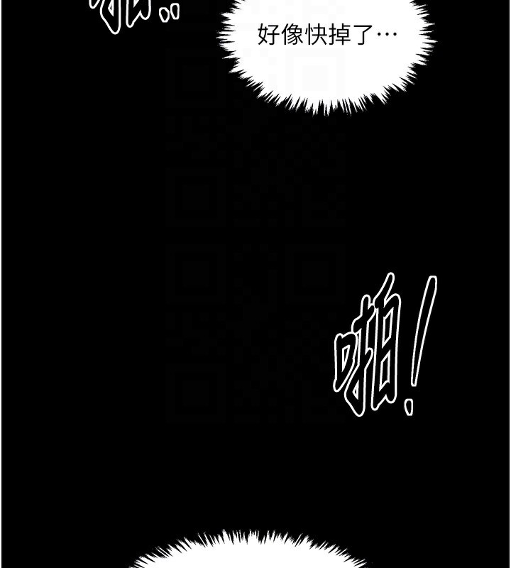94P - 最强家丁