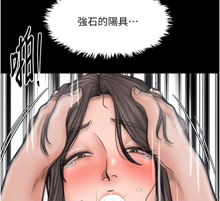 95P - 最强家丁