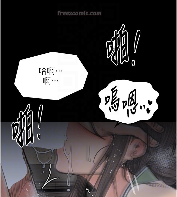 98P - 最强家丁