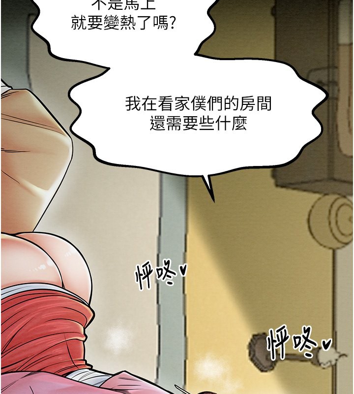 100P - 最强家丁