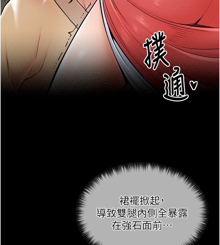 107P - 最强家丁
