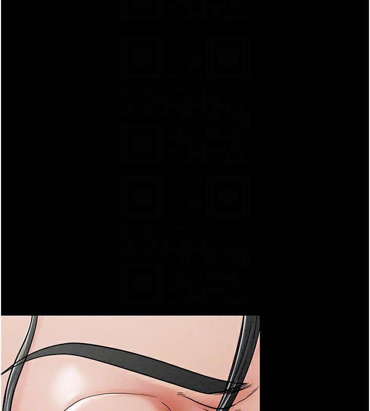 113P - 最强家丁