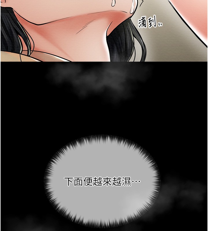 117P - 最强家丁