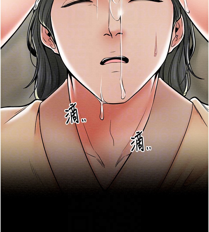 119P - 最强家丁