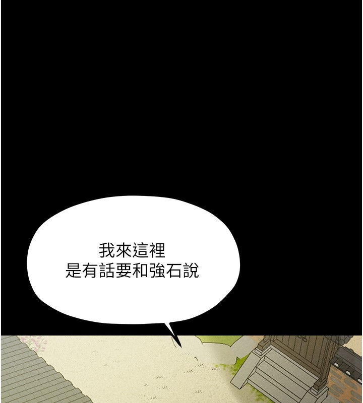 121P - 最强家丁