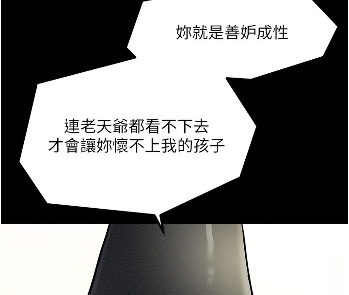 128P - 最强家丁