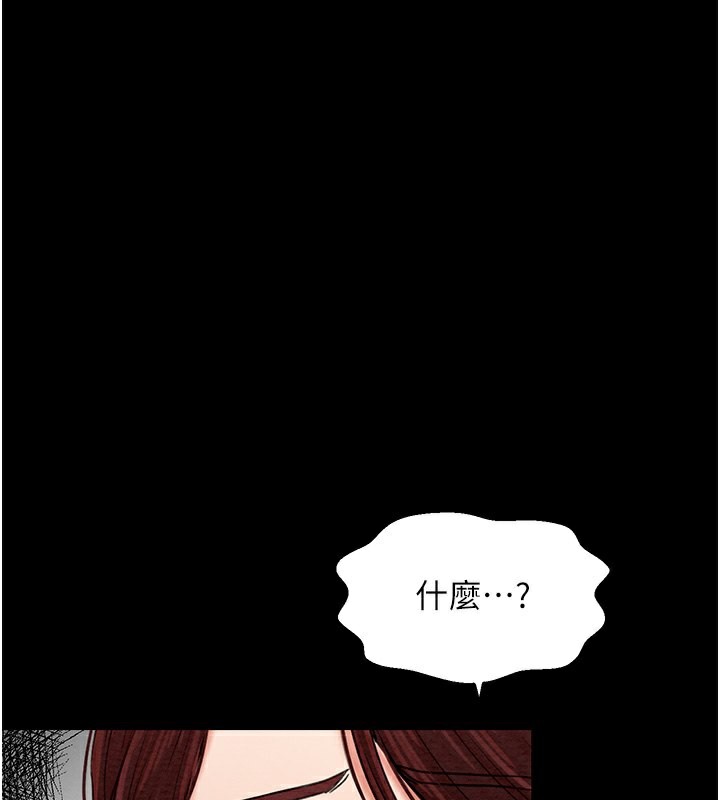130P - 最强家丁