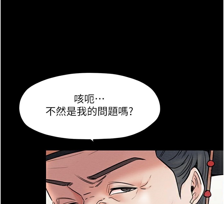 132P - 最强家丁