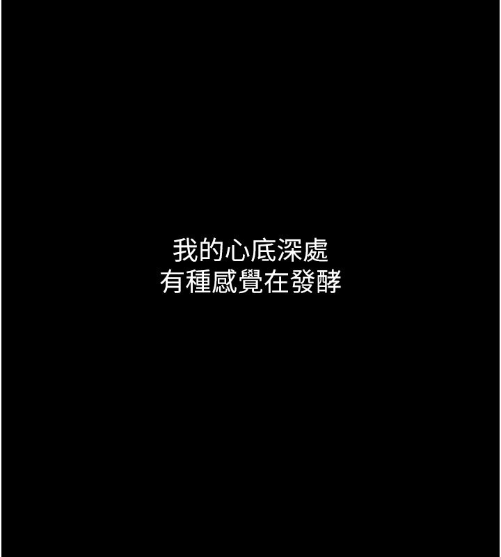 142P - 最强家丁