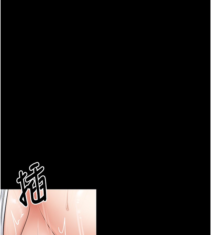 146P - 最强家丁