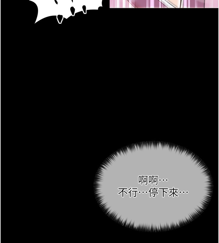 148P - 最强家丁