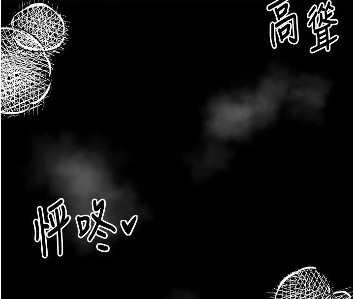 153P - 最强家丁