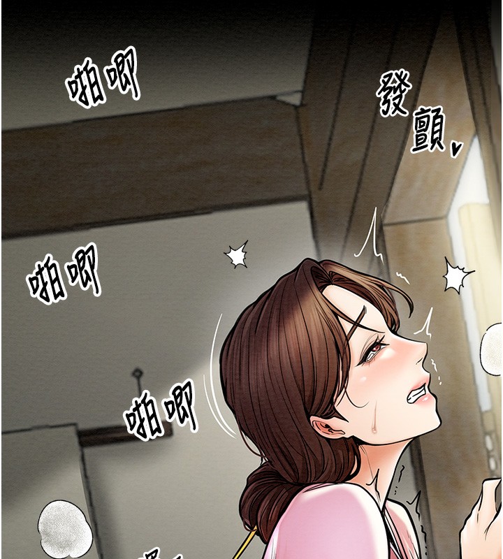 156P - 最强家丁