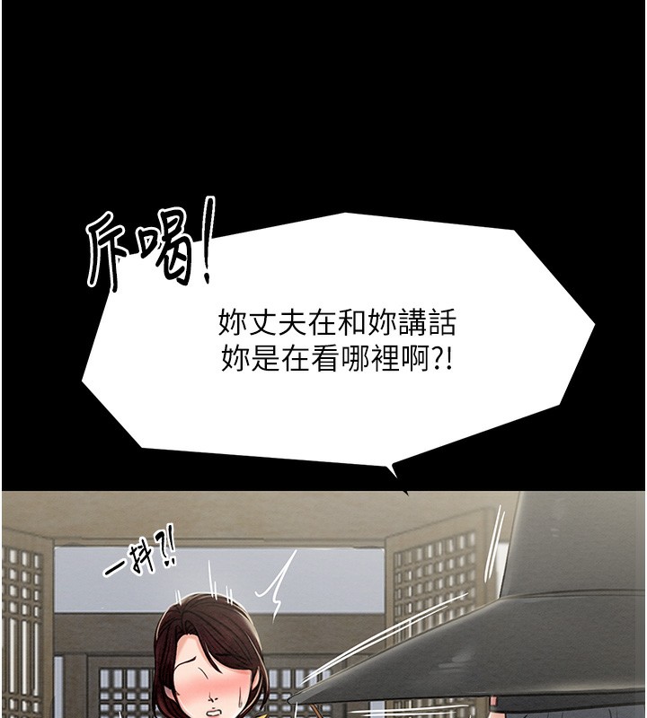 161P - 最强家丁