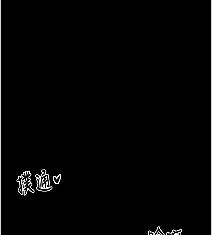 165P - 最强家丁