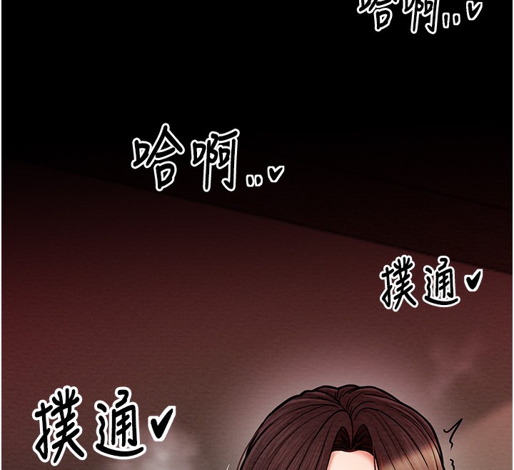 166P - 最强家丁