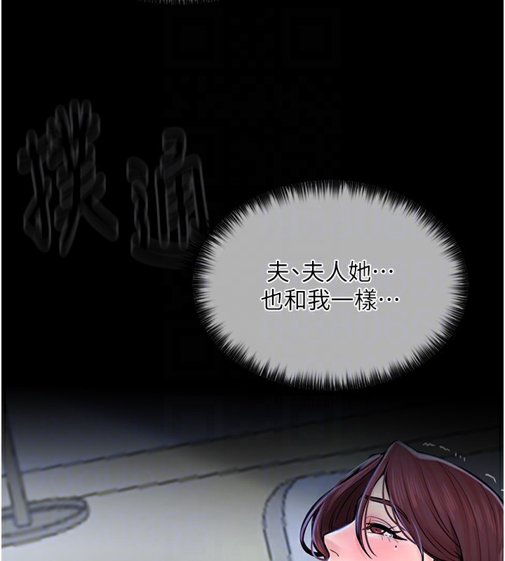 17P - 最强家丁