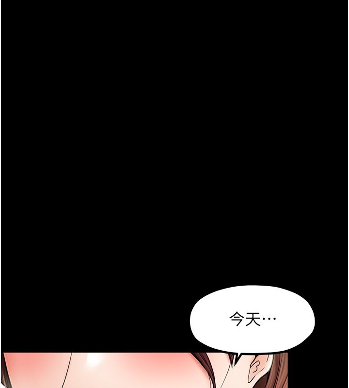 1P - 最强家丁