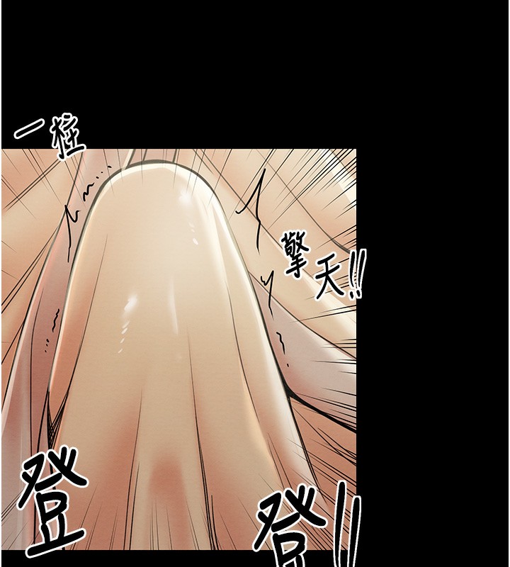 29P - 最强家丁