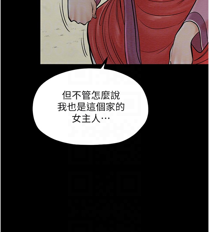 32P - 最强家丁