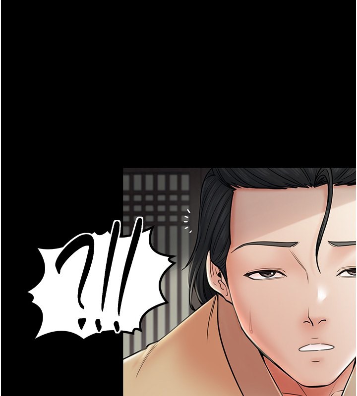 3P - 最强家丁