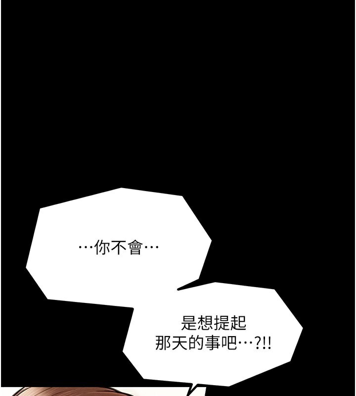 41P - 最强家丁
