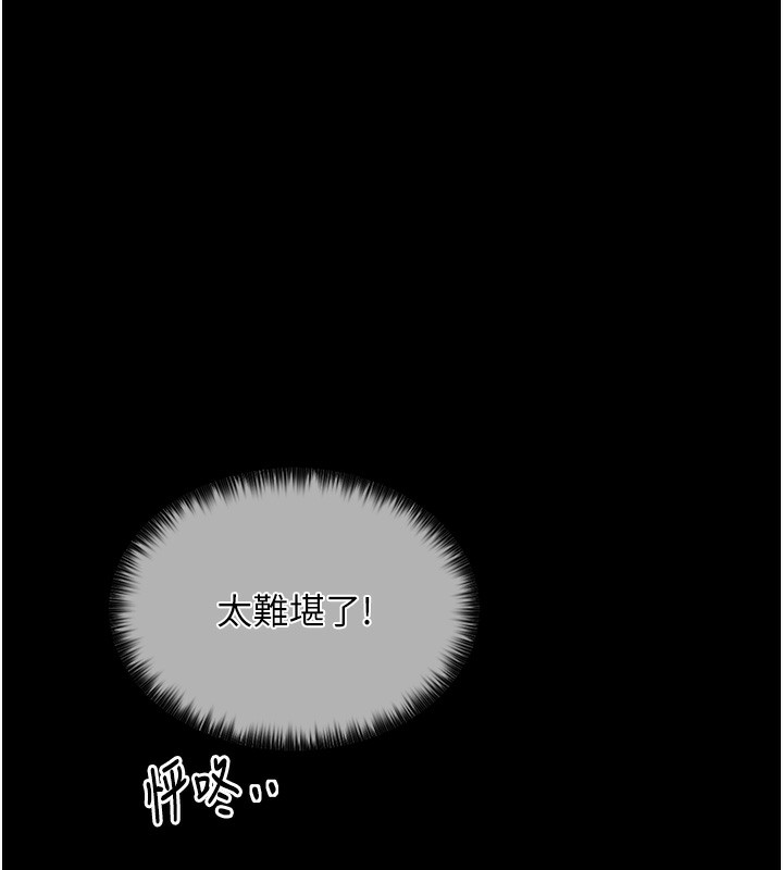 55P - 最强家丁