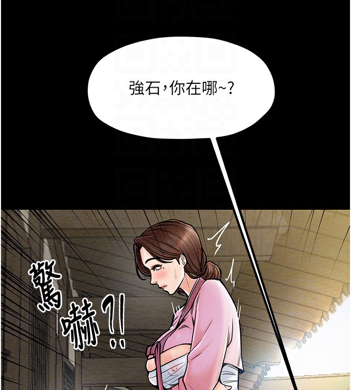 61P - 最强家丁