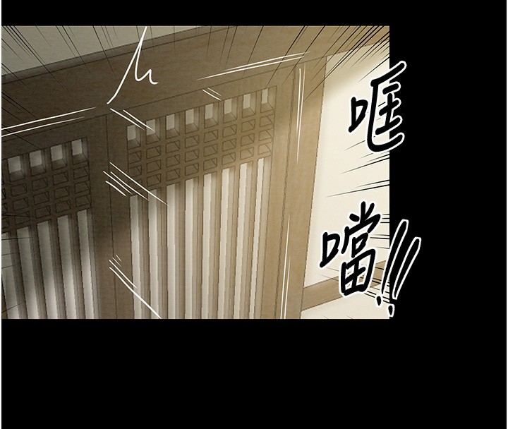 69P - 最强家丁