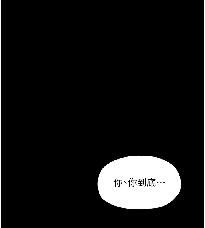 72P - 最强家丁