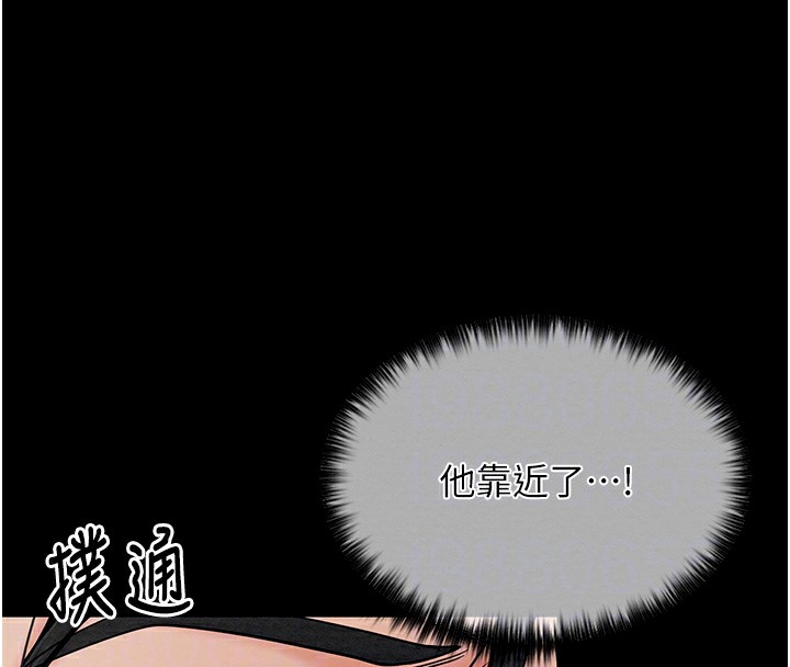85P - 最强家丁