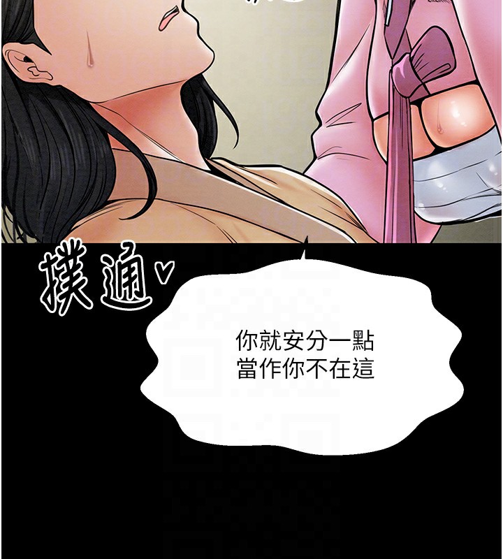 91P - 最强家丁